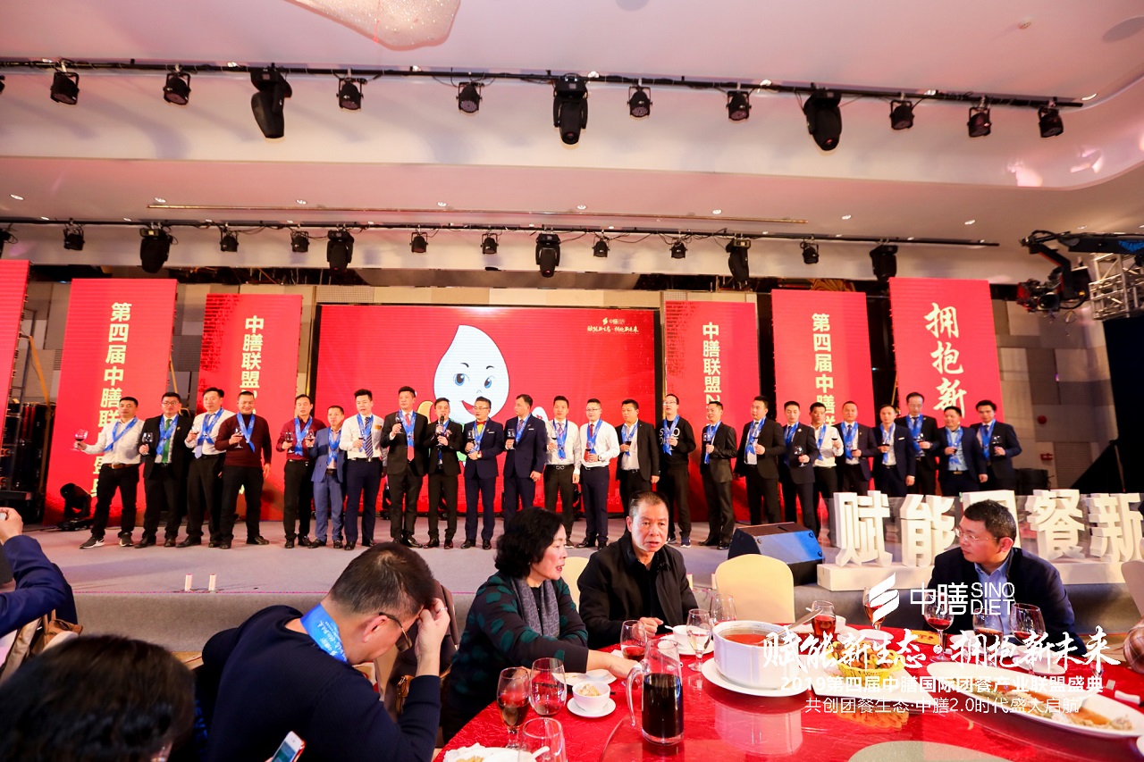 ���Ľ����Ź����ŲͲ�ҵ����ʢ�䣬2019��1��1��Ԫ���ڹ��ݾ���